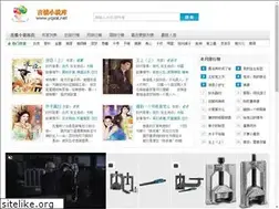 Sites similar to yqk.net