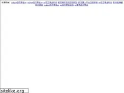 Sites similar to yqkj596264592.com