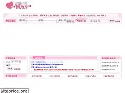 Sites similar to yqxs.net