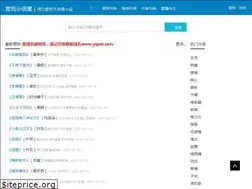 Sites similar to yqxst.com