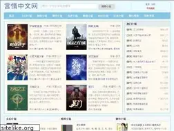 Sites similar to yqzww.cc