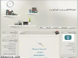 Sites similar to yr-amozeshgah.blogfa.com