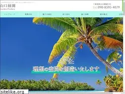 Sites similar to yr-garden.com