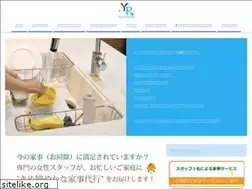 Sites similar to yrcompany.com