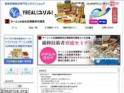 Sites similar to yreal.jp