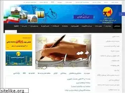 Sites similar to yrec.co.ir