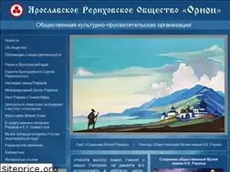 Sites similar to yro.narod.ru
