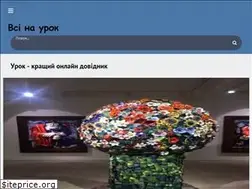 Sites similar to yrok.pp.ua