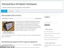 Sites similar to yrokicompa.ru