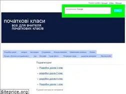 Sites similar to yrokiu.ru