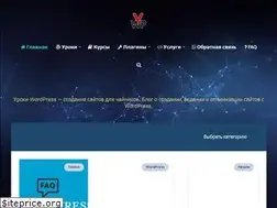 Sites similar to yrokiwp.ru