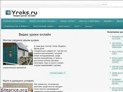 Sites similar to yroks.ru