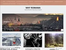 Sites similar to yromania.com