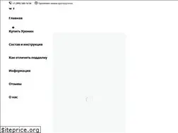 Sites similar to yromin.ru