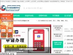 Sites similar to yrpos.com