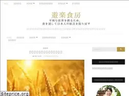 Sites similar to yrsb.jp