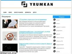 Sites similar to yrumkan.ru