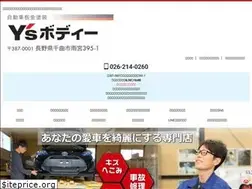 Sites similar to ys-body.com