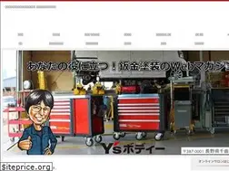Sites similar to ys-bodyblog.com