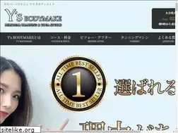 Sites similar to ys-bodymake.com