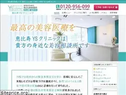 Sites similar to ys-clinic.com