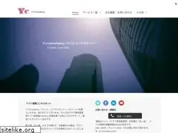 Sites similar to ys-consultancy.com