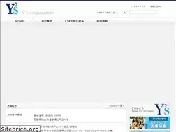 Sites similar to ys-corp.jp