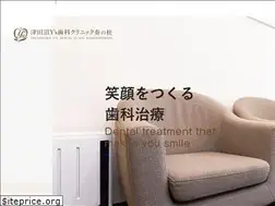 Sites similar to ys-dental-clinic.jp
