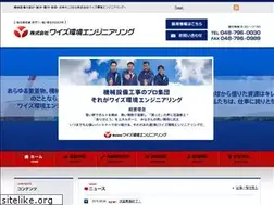 Sites similar to ys-eco.co.jp