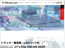 Sites similar to ys-fine.com