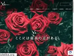 Sites similar to ys-flower.com