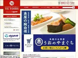 Sites similar to ys-foods.com