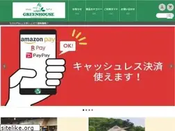 Sites similar to ys-greenh.shop