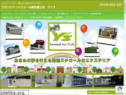 Sites similar to ys-groundartwall.com