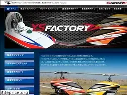 Sites similar to ys-heli.jp