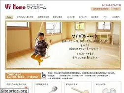 Sites similar to ys-home.co.jp