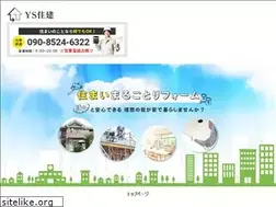 Sites similar to ys-juken.com