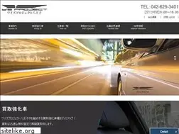 Sites similar to ys-kojima.co.jp