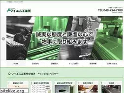 Sites similar to ys-kougyousho.com