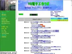 Sites similar to ys-labo.com