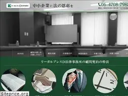 Sites similar to ys-law.jp