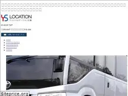 Sites similar to ys-location.jp