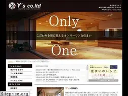 Sites similar to ys-no1.co.jp