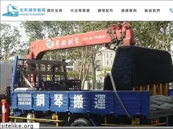 Sites similar to ys-pianotransport.com