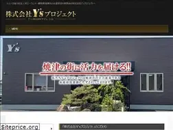Sites similar to ys-pjt.co.jp