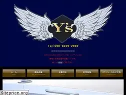 Sites similar to ys-ship.net