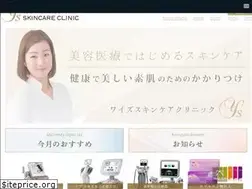 Sites similar to ys-skin.com