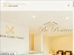 Sites similar to ys-skincare.com