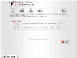 Sites similar to ys-solutions.co.jp