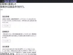 Sites similar to ys-tool.co.jp
